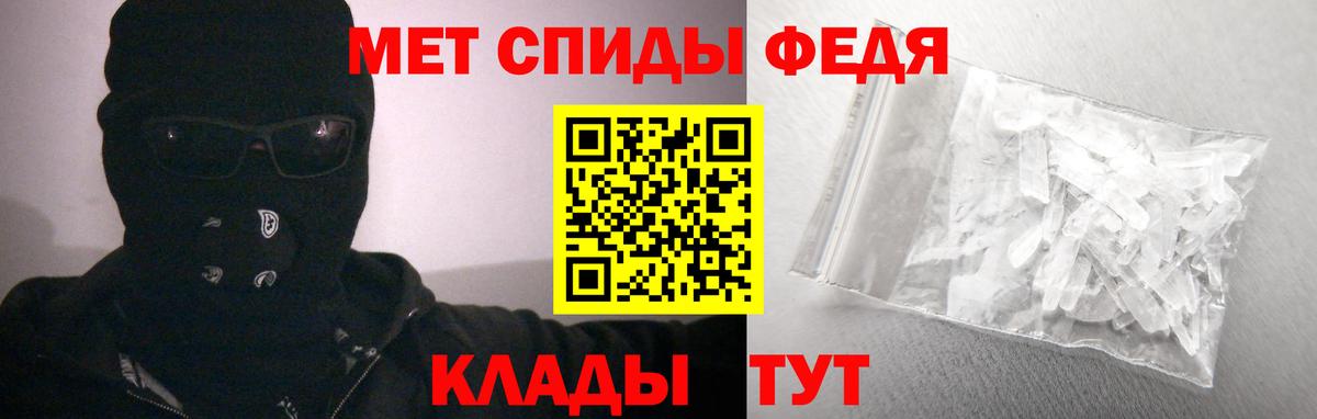 Амфетамин Розовый  АМФЕТАМИН  Георгиевск  Вход с VPN 