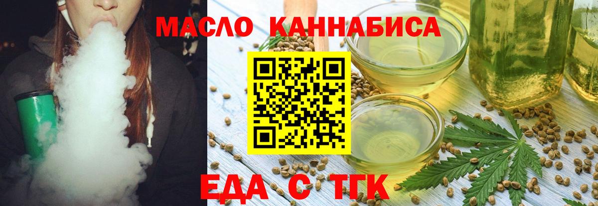 Canna-Cookies марихуана  Вход с VPN  Георгиевск 
