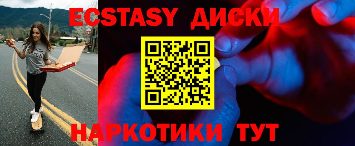 Ecstasy louis Vuitton Георгиевск