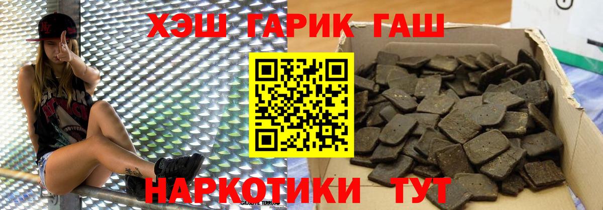 ГАШ Изолятор Георгиевск