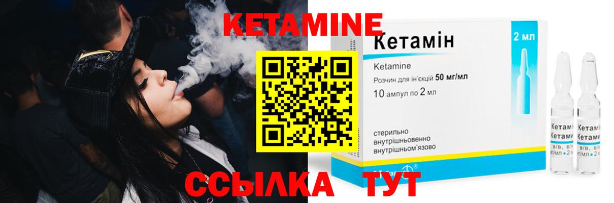 КЕТАМИН VHQ  КЕТАМИН VHQ  Георгиевск  ссылка на мегу tor  Вход с VPN 