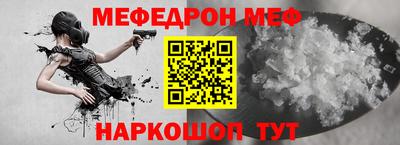 альфа пвп VHQ Старая Купавна
