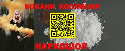 ALPHA-PVP Ставрополь
