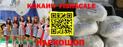 ALPHA-PVP Ставрополь