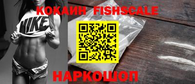 альфа пвп VHQ Старая Купавна