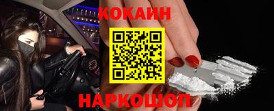 ALPHA-PVP Ставрополь