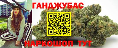 альфа пвп VHQ Старая Купавна