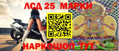 ALPHA-PVP Ставрополь
