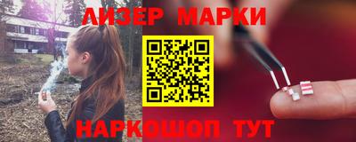 ALPHA-PVP Ставрополь