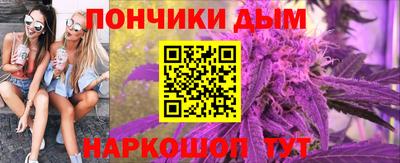 ALPHA-PVP Ставрополь