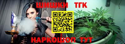 ALPHA-PVP Ставрополь