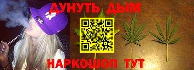 альфа пвп VHQ Старая Купавна