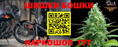 альфа пвп VHQ Старая Купавна