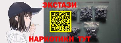 альфа пвп VHQ Старая Купавна