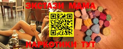 ALPHA-PVP Ставрополь