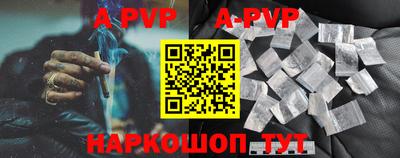 альфа пвп VHQ Старая Купавна