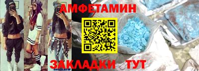 альфа пвп VHQ Старая Купавна