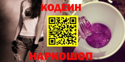 ALPHA-PVP Ставрополь