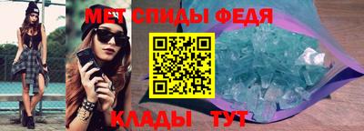 альфа пвп VHQ Старая Купавна