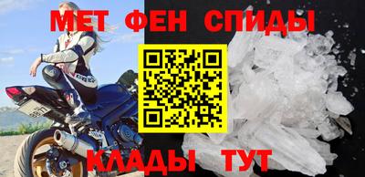 ALPHA-PVP Ставрополь