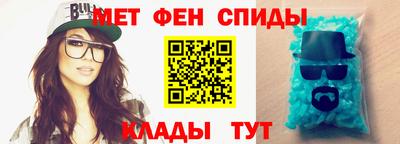 альфа пвп VHQ Старая Купавна