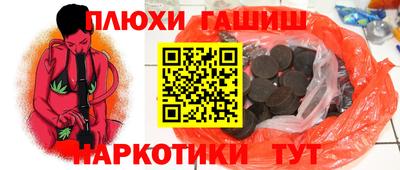 ALPHA-PVP Ставрополь