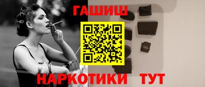 альфа пвп VHQ Старая Купавна