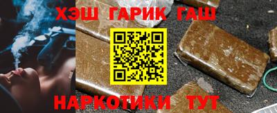 альфа пвп VHQ Старая Купавна
