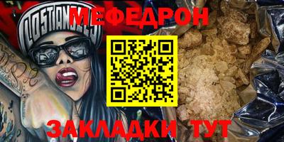 ALPHA-PVP Ставрополь