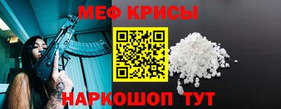 ALPHA-PVP Ставрополь