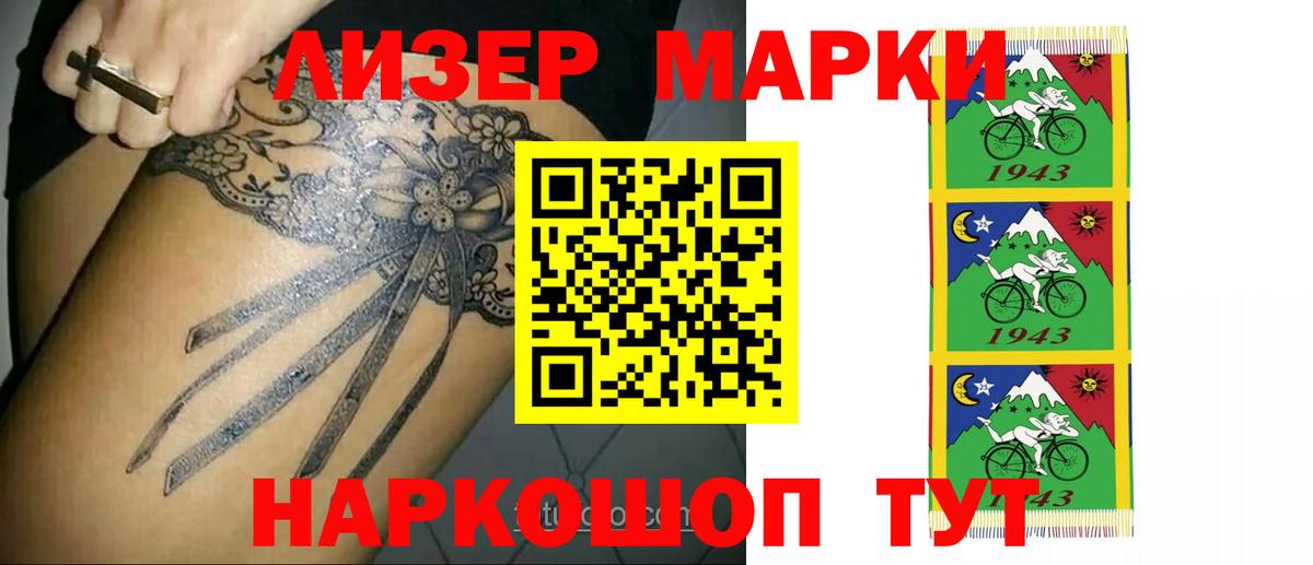 LSD-25 экстази кислота  LSD-25 экстази кислота  LSD-25 экстази  MEGA онион  Вход с VPN  Георгиевск 