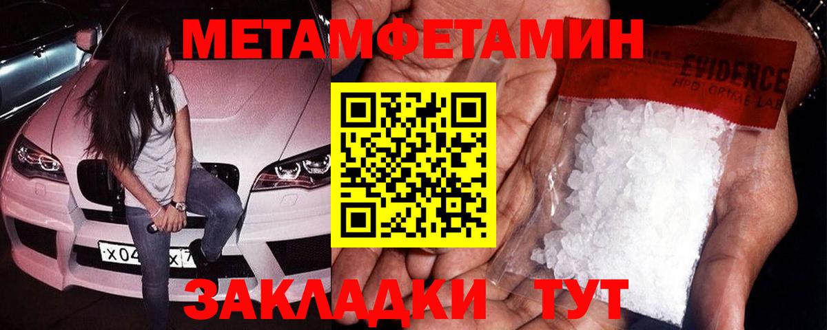 Метамфетамин витя Георгиевск