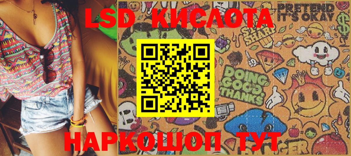 Марки NBOMe 1500мкг Георгиевск