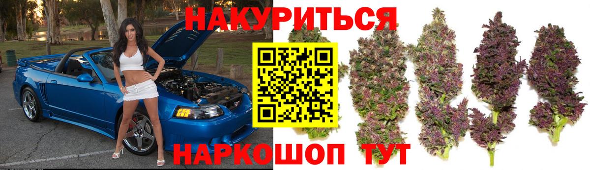 Георгиевск  Конопля конопля  Вход с VPN  Бошки Шишки планчик  МАРИХУАНА AK-47 